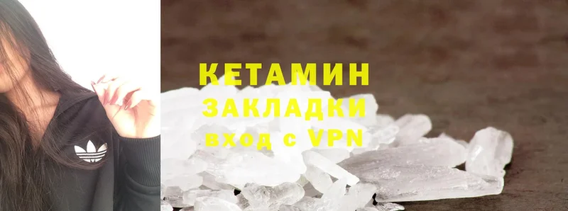 КЕТАМИН ketamine Новосиль